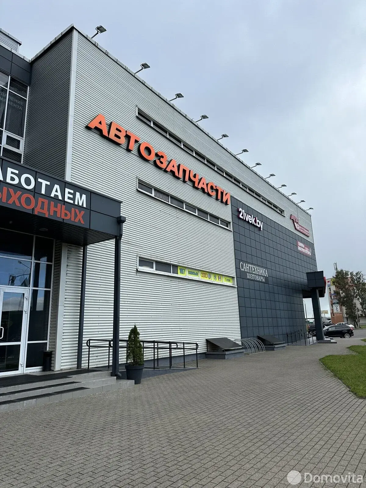 Снять офис на ул. Уборевича, д. 99 в Минске, 1872BYN, код 15771 - фото 5