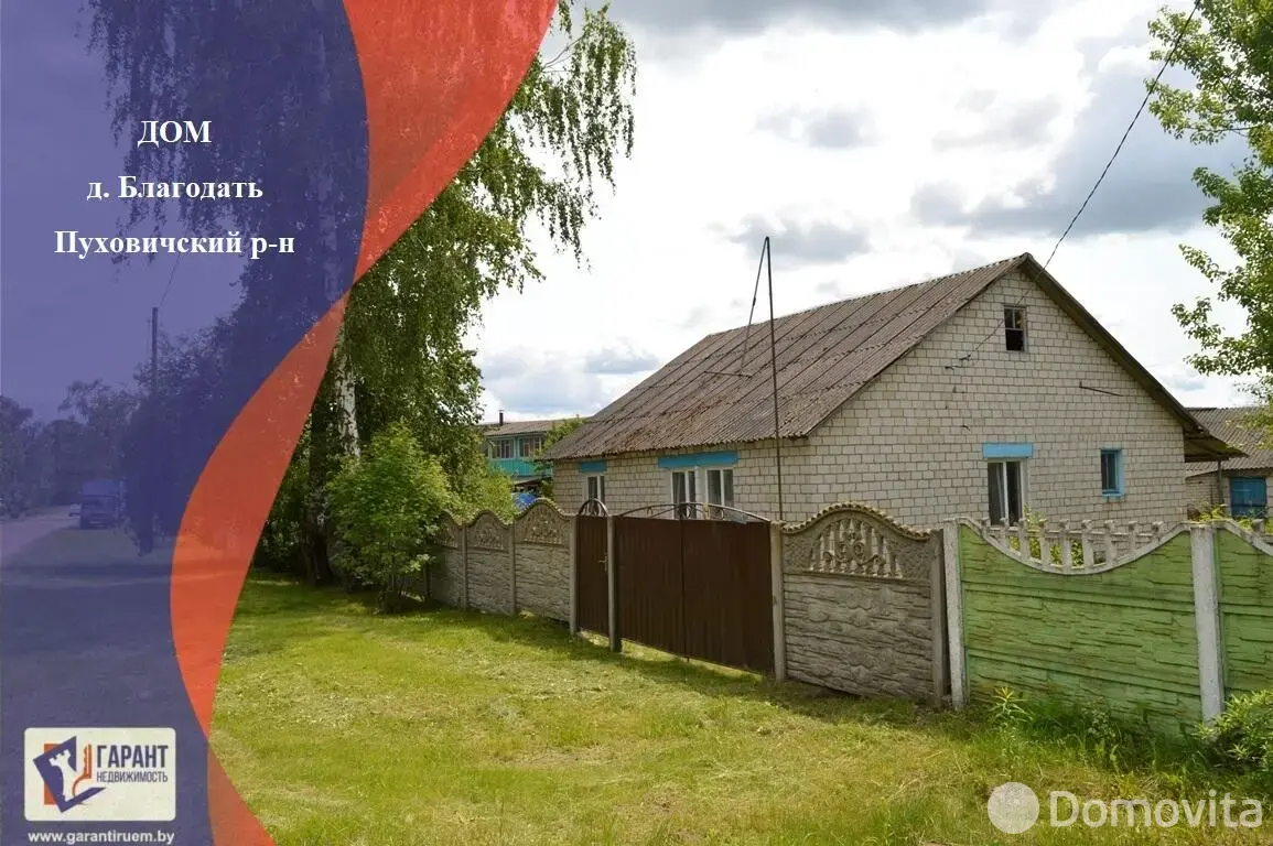 коттедж, Благодать, , стоимость продажи 99 790 р.