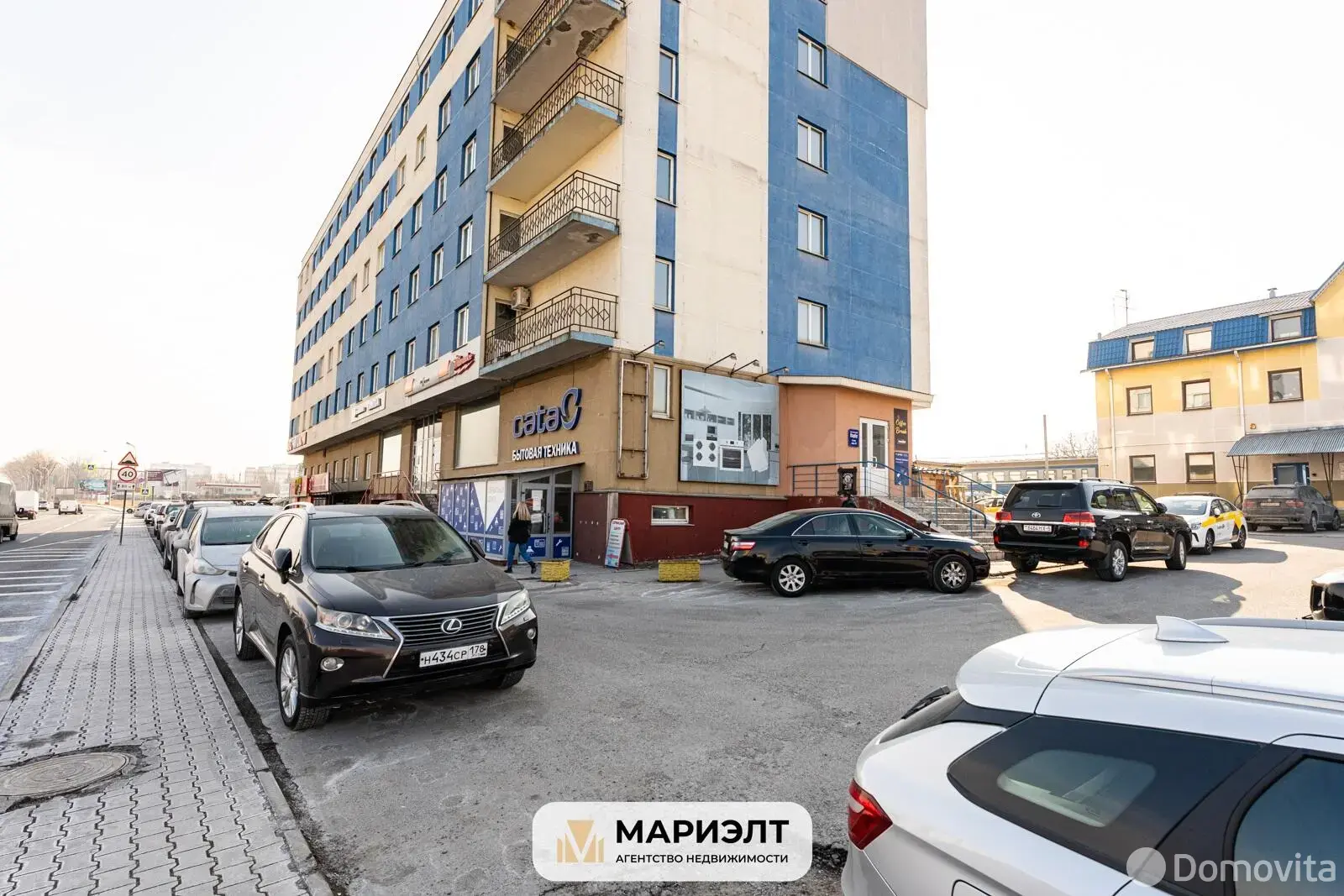 офис, Минск, ул. Тимирязева, д. 121/4 в Фрунзенском районе