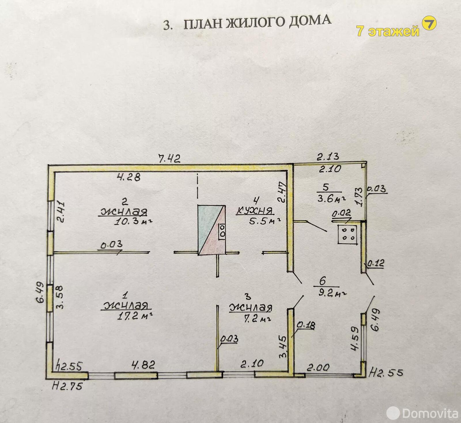 продажа коттеджа, Смиловичи, пер. Дзержинского