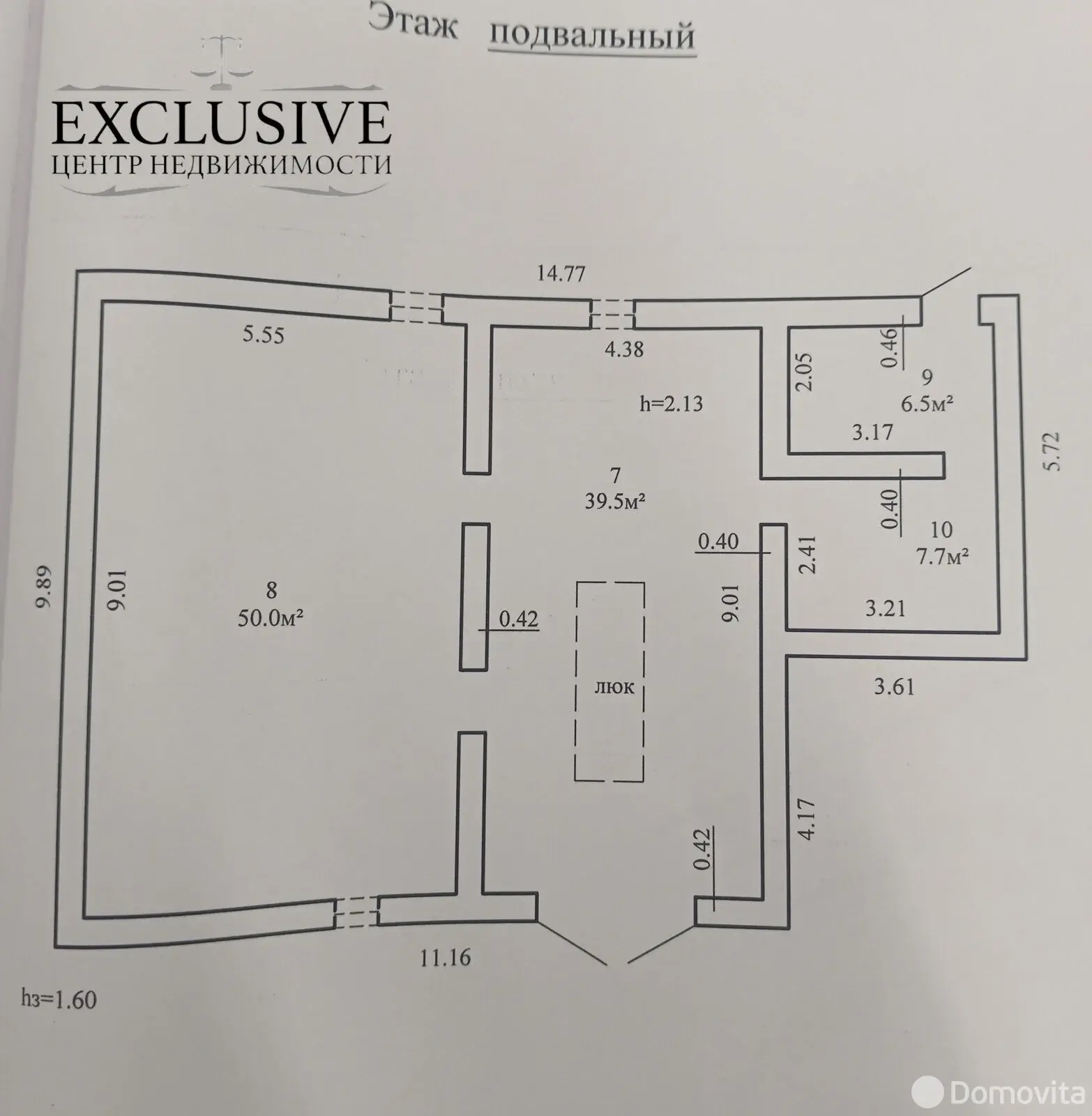 Цена продажи дома, Жодино, ул. Каштановая, д. 21