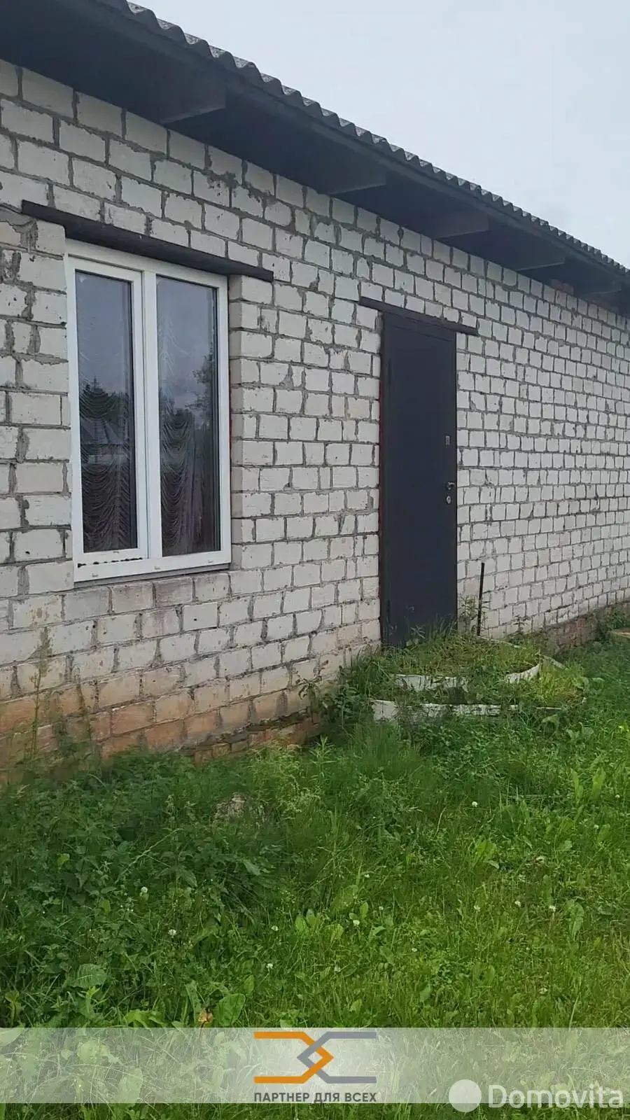 купить дом, Швабы, пер. Банный