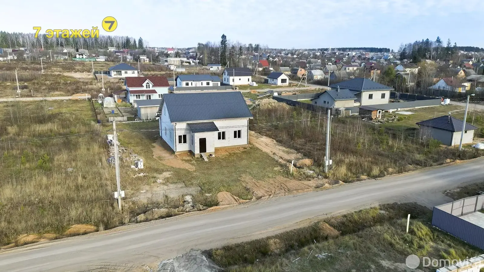 дом, Стрелец 2014, 