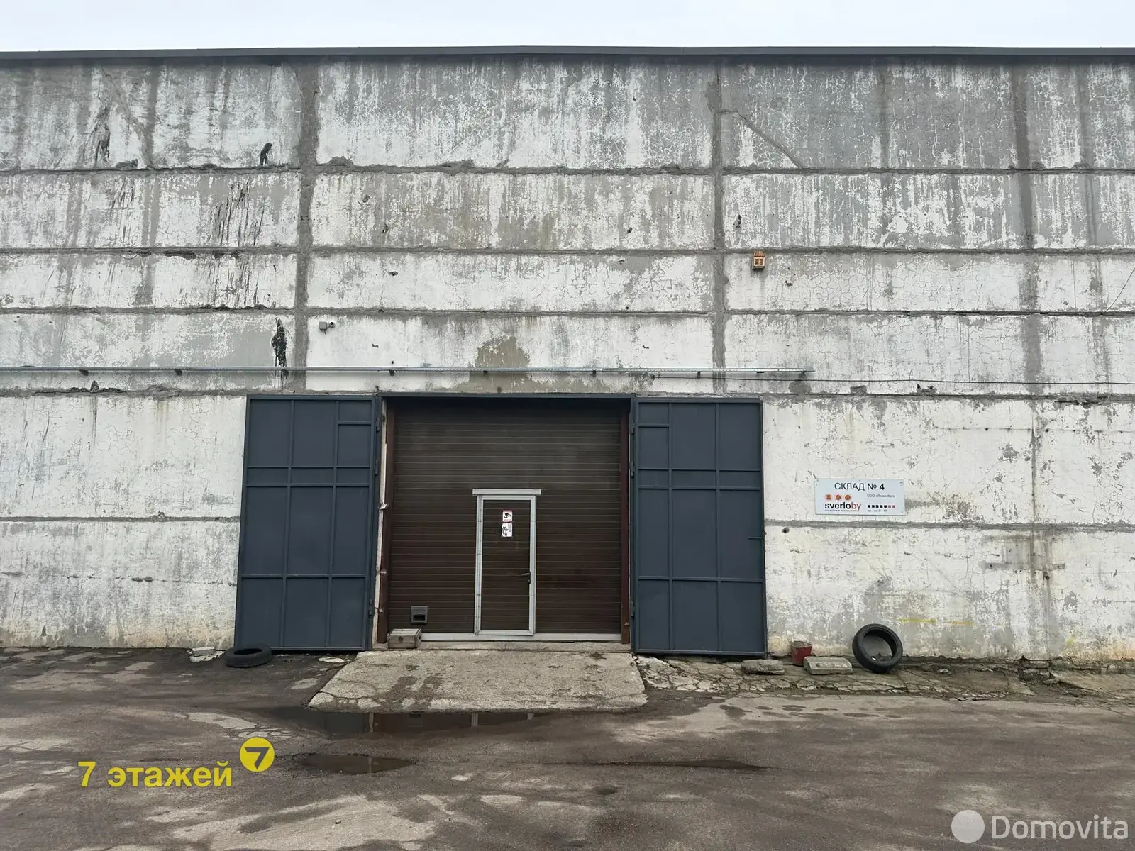 Купить складское помещение на ул. Карла Либкнехта, д. 70/А/2 в Минске - фото 3