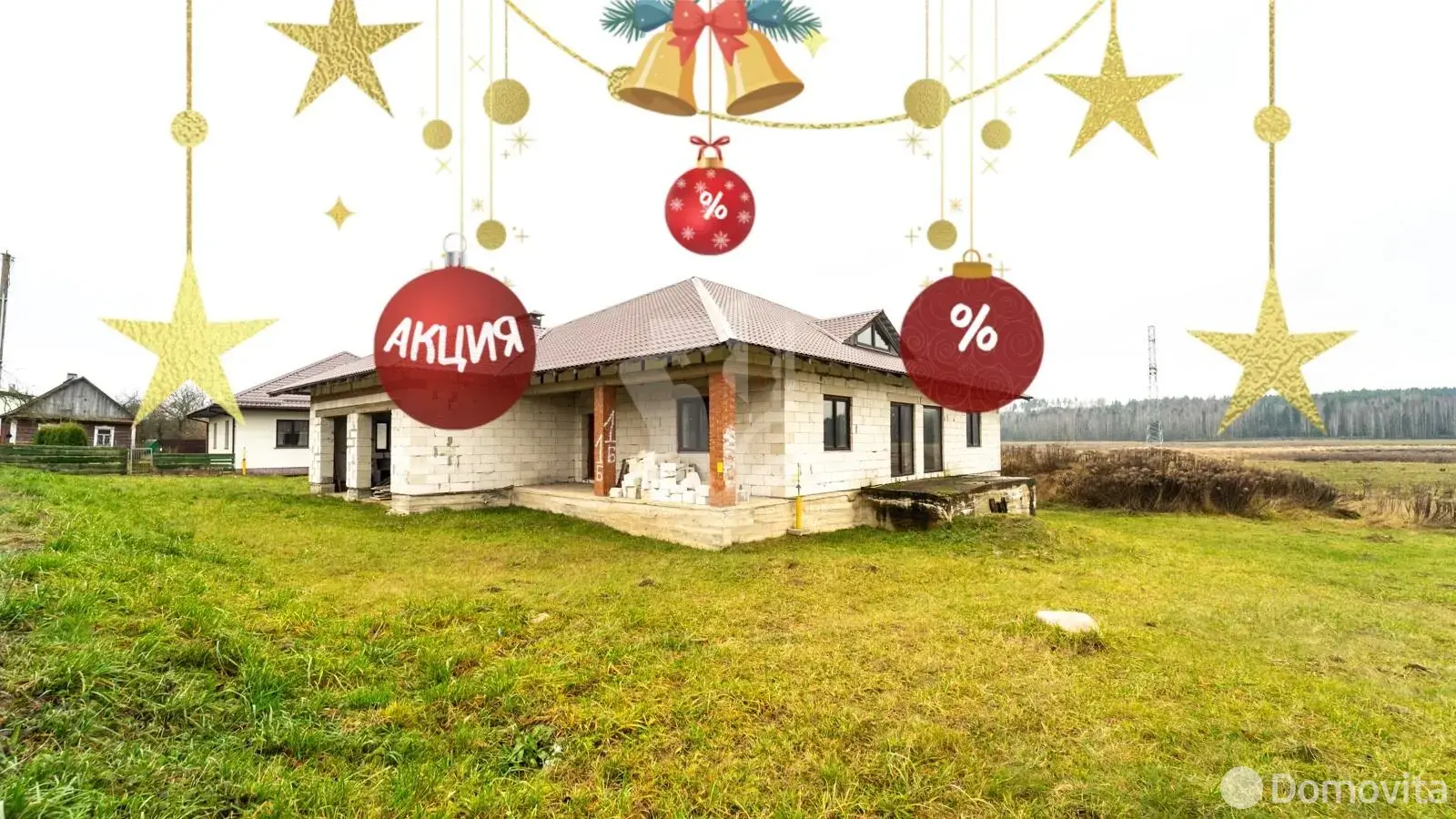 коттедж, Высокая Горка, ул. Зелёная - лучшее предложение