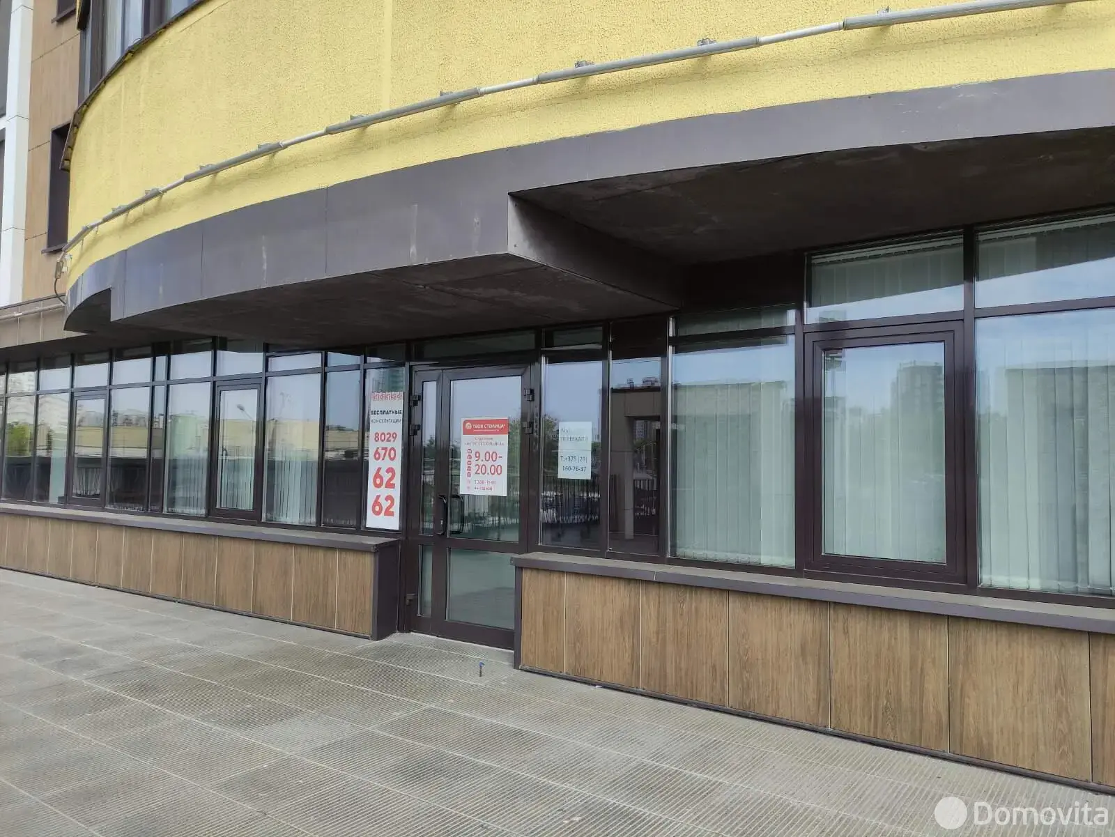 Снять торговое помещение на пр-т Дзержинского, д. 94 в Минске, 3636BYN, код 967079 - фото 3