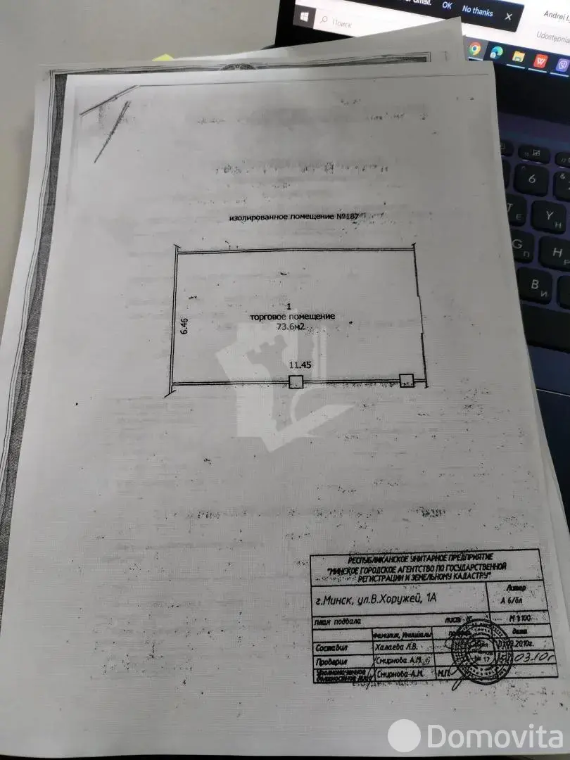 Снять торговую точку на ул. Веры Хоружей, д. 1 в Минске, 1562BYN, код 968785 - фото 7