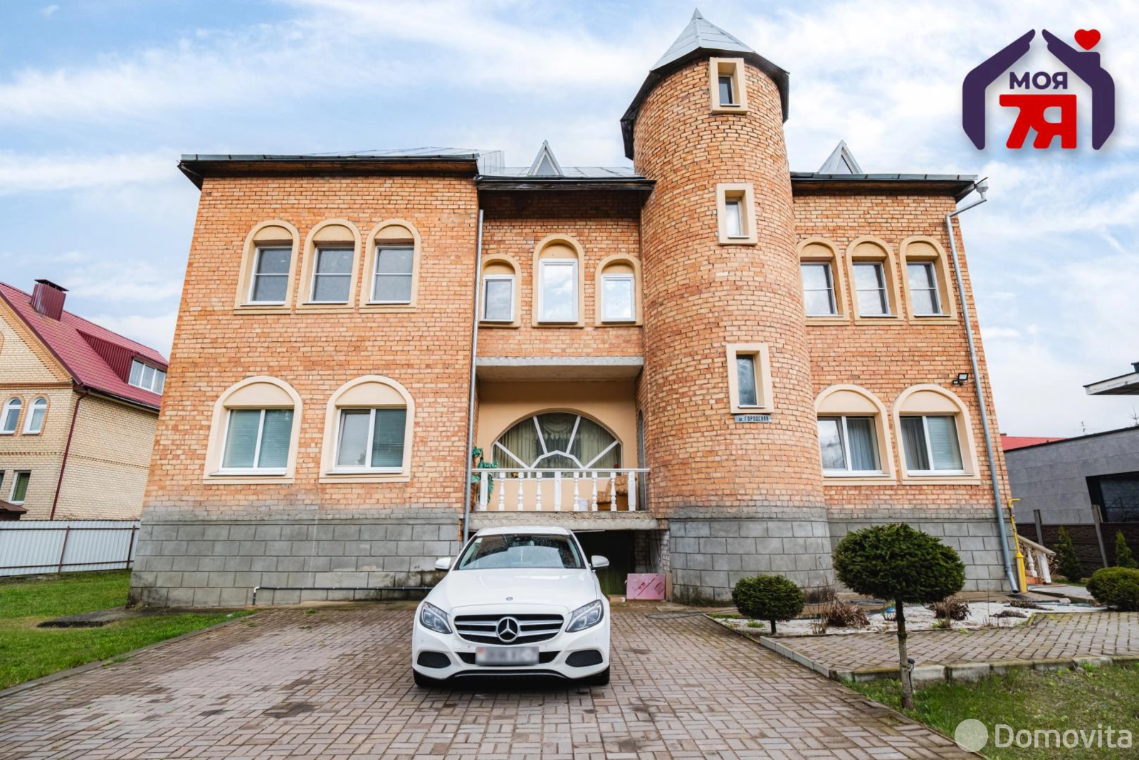 продажа коттеджа, Валерьяново, ул. Городская