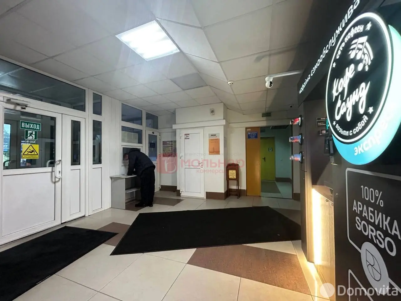 продажа офиса, Минск, ул. Тимирязева, д. 65Б