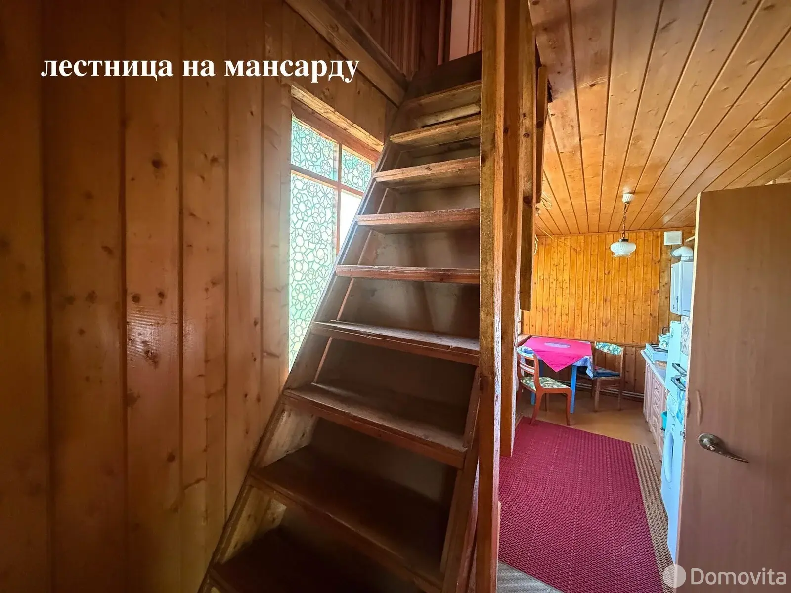 Продажа 2-этажной дачи в Домашанах Минская область, 30000USD, код 184035 - фото 23
