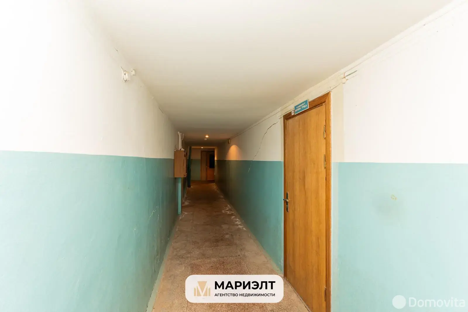 купить объект сферы услуг, Вилейка, ул. Стахановская, д. 215