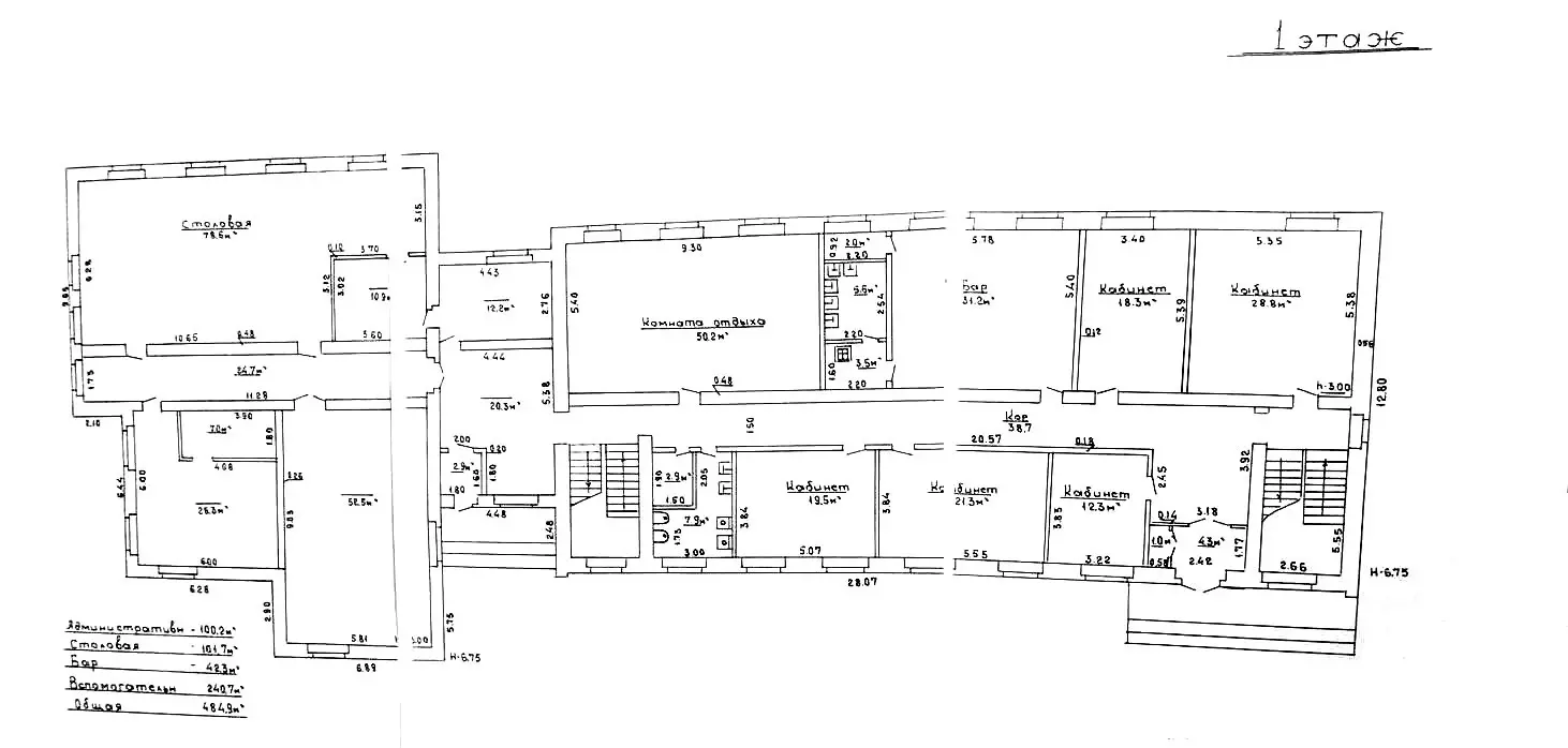 Купить офис на ул. Аульская, д. 36 в Гродно, 200000USD, код 10055 - фото 14