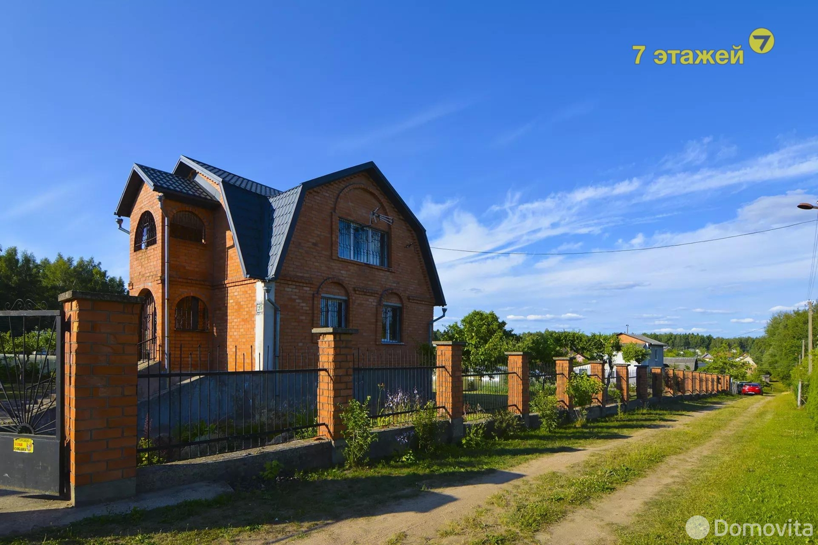 Стоимость продажи дачи, Обувщик-луч, 