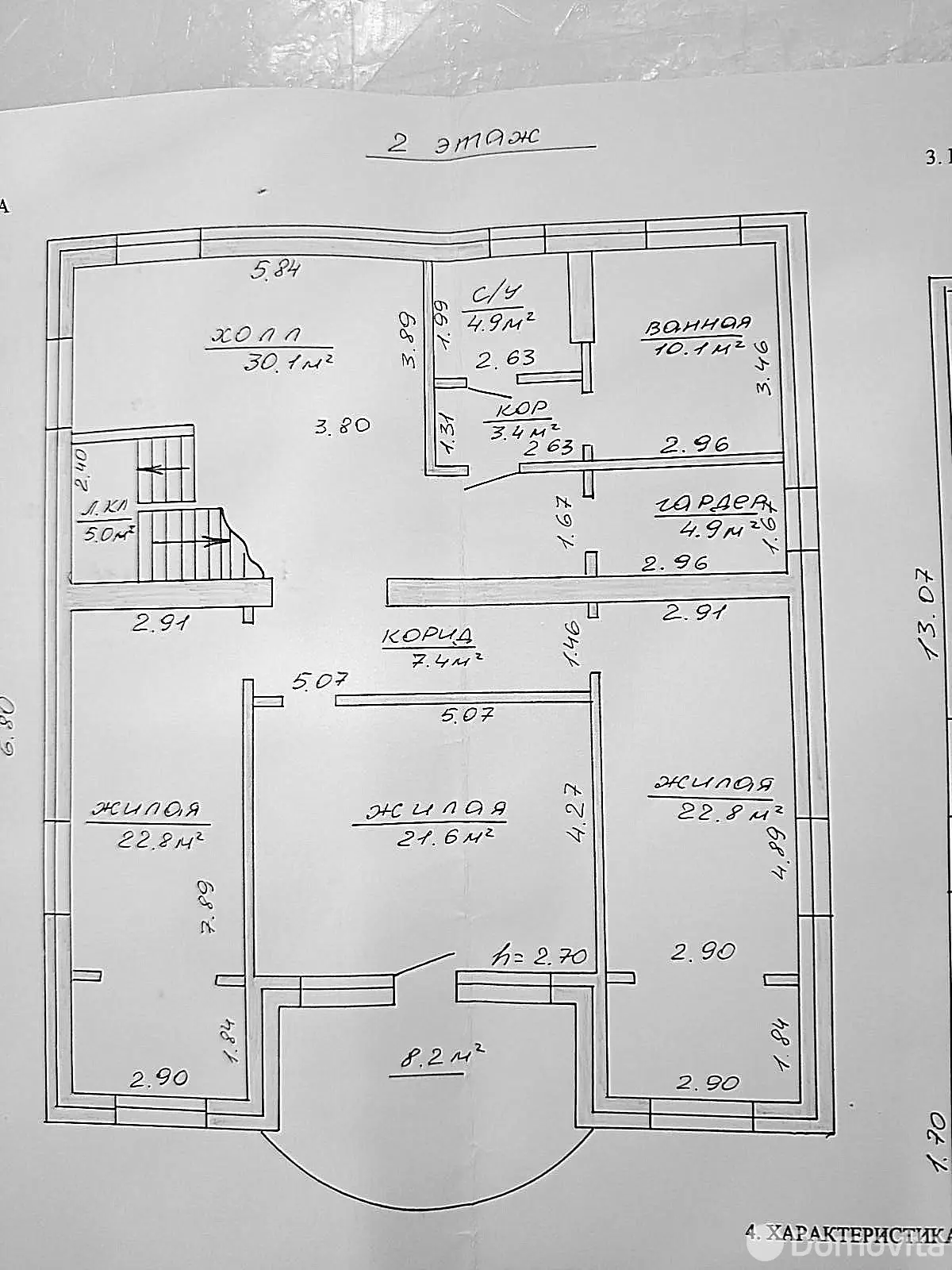 купить дом, Гродно, ул. Горная