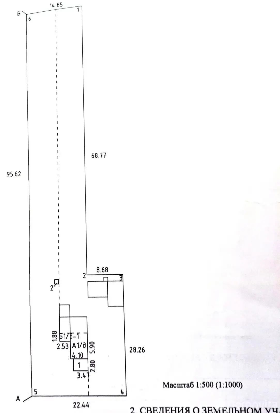 купить коттедж, Колодищи, ул. Доватора, д. 15