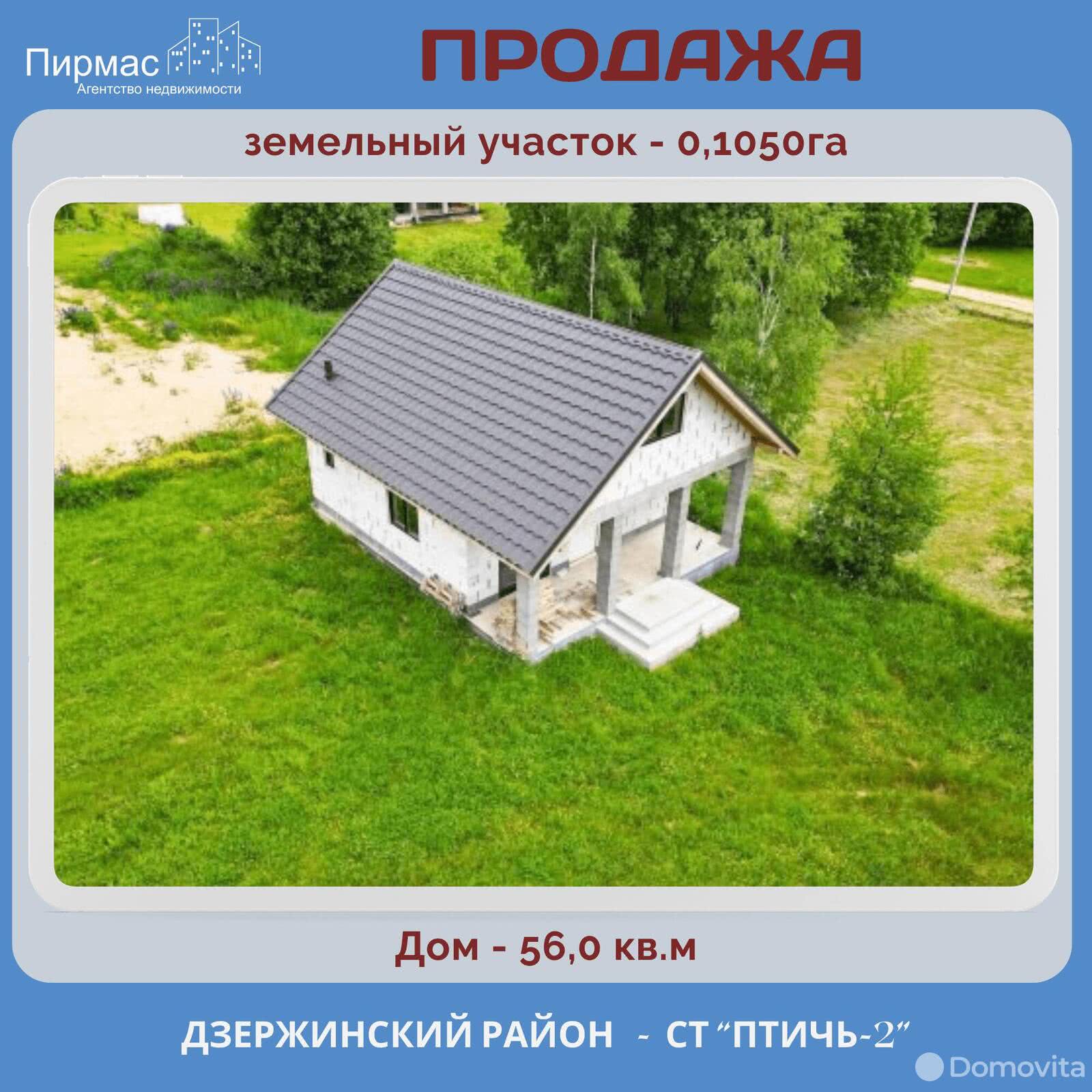 Продажа 1-этажной дачи в Птичь-2 Минская область, 35000USD, код 178708 - фото 4