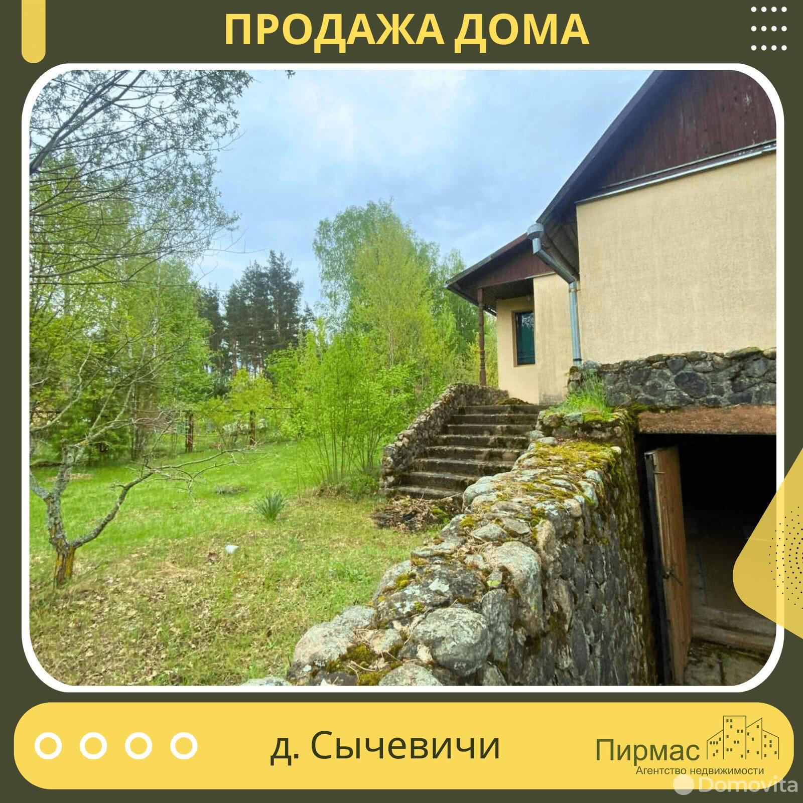 Продать 1-этажный дом в Сычевичах, Минская область , 90000USD, код 637451 - фото 4