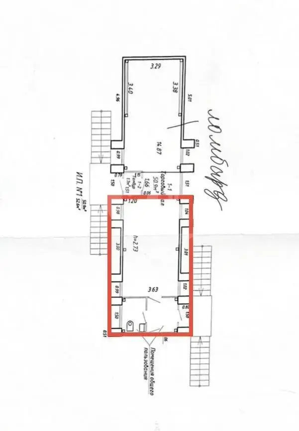 Помещение под сферу услуг в Минске, ул. Могилевская, д. 5/б, код 4202 - фото 2