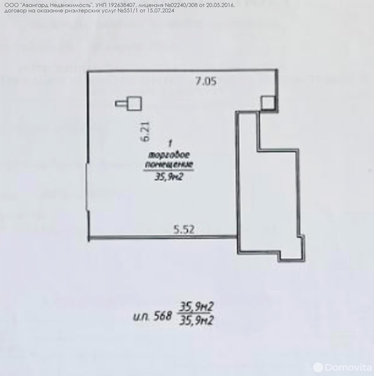 Купить торговую точку на ул. Веры Хоружей, д. 1/А в Минске, 161550USD, код 996618 - фото 5