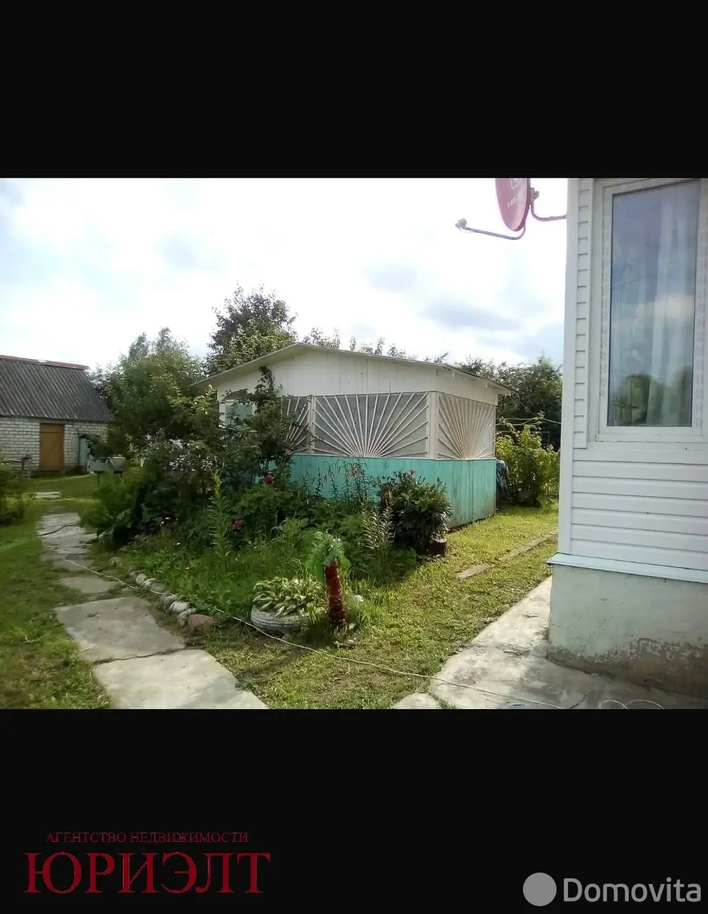 продажа коттеджа, Холомерье, ул. Восточная, д. 6