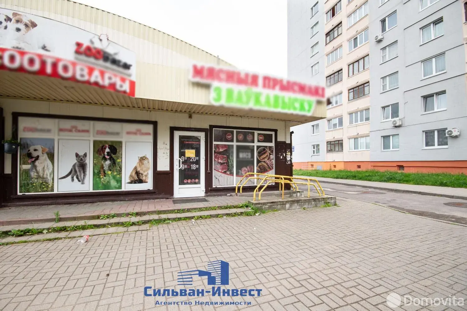 торговый объект, Минск, ул. Лобанка, д. 26