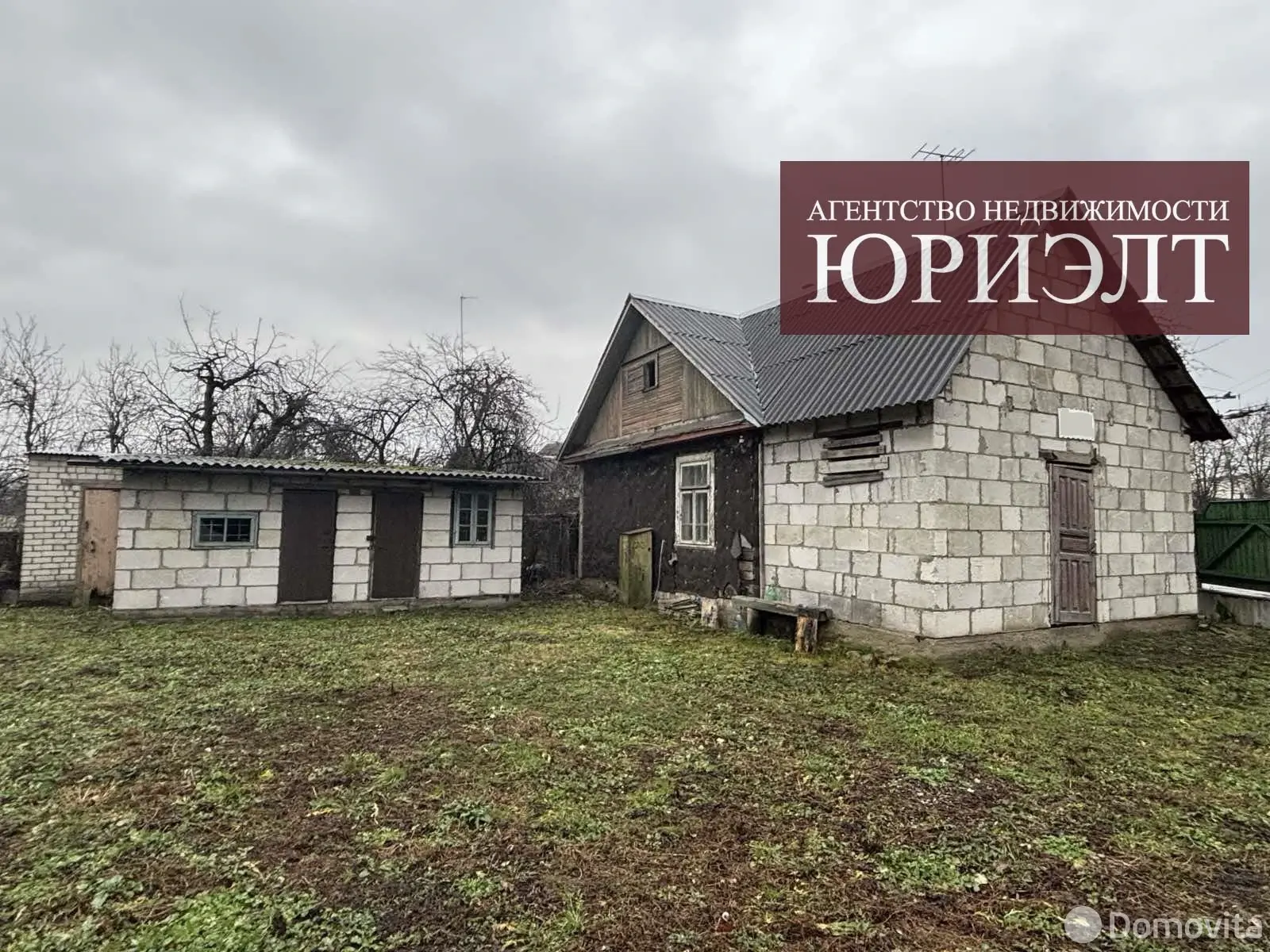дом, Гродно, пер. Курбатова