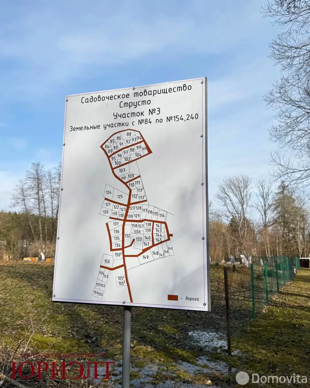 Купить 2-этажную дачу в Струсто Витебская область, 99400BYN, код 186264 - фото 23