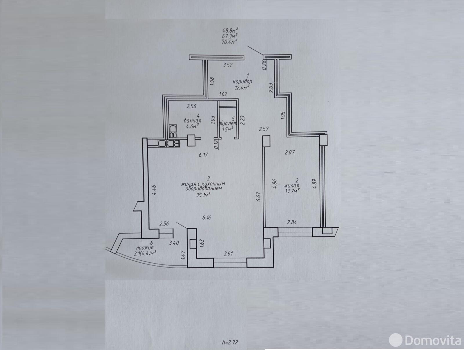 Стоимость продажи квартиры, Минск, ул. Алибегова, д. 22