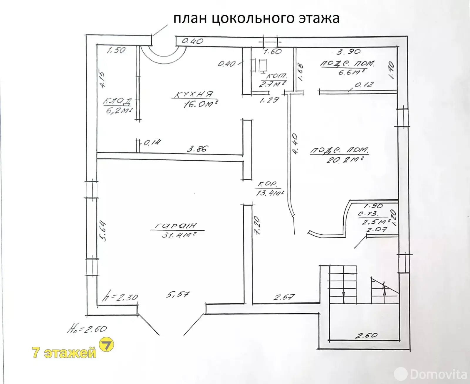 коттедж, Валерьяново, ул. Белорусская 