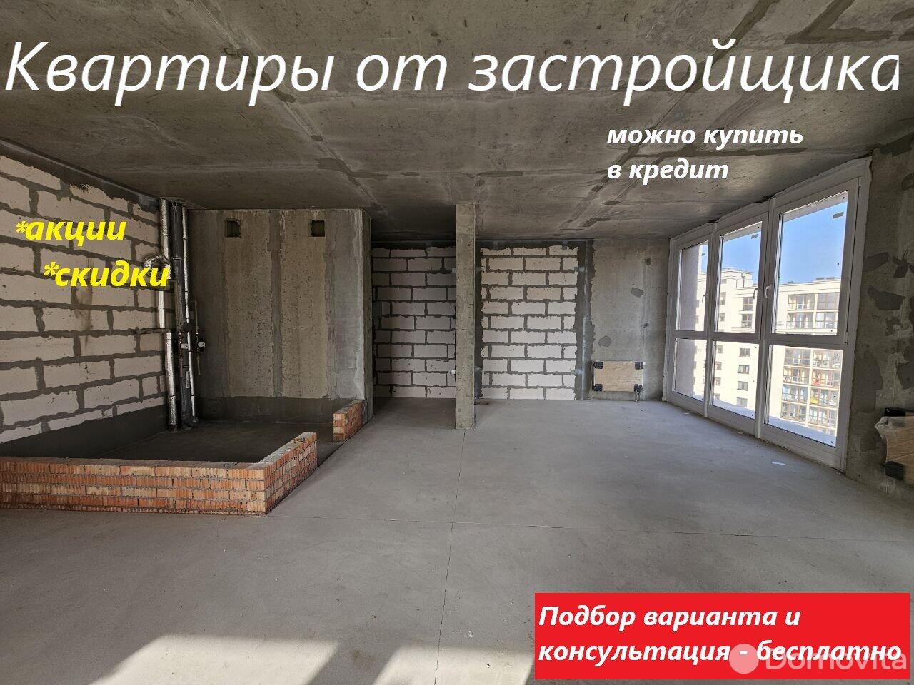 Продажа 2-комнатной квартиры в Минске, ул. Макаенка, д. 12/Е, 85699 USD, код: 991316 - фото 1