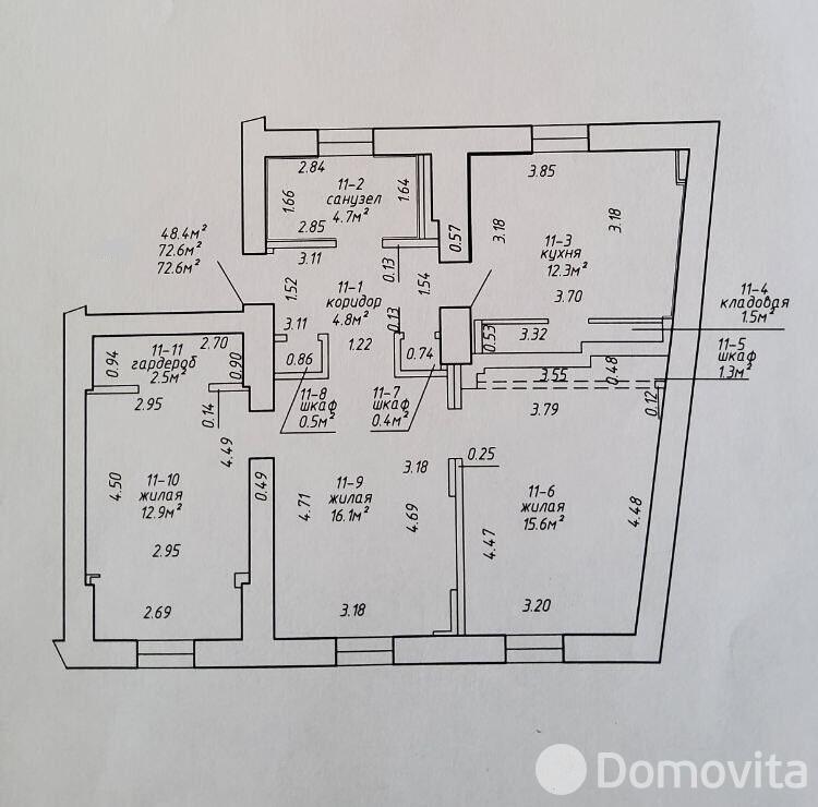 Цена продажи квартиры, Минск, ул. Карла Маркса, д. 18