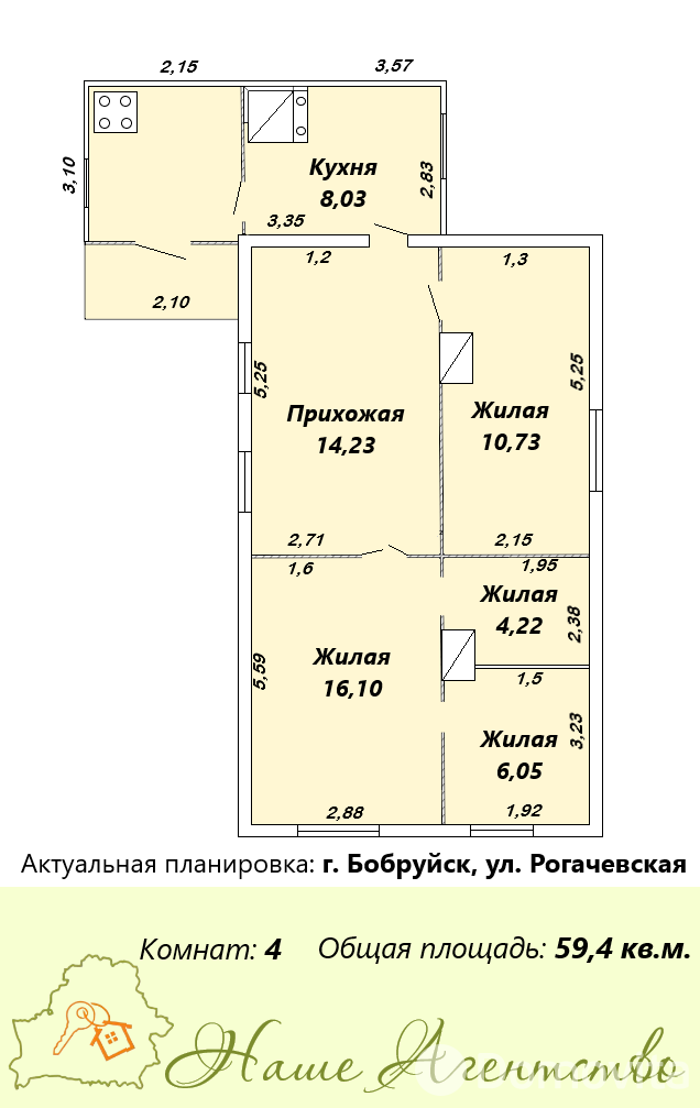 коттедж, Бобруйск, ул. Рогачёвская