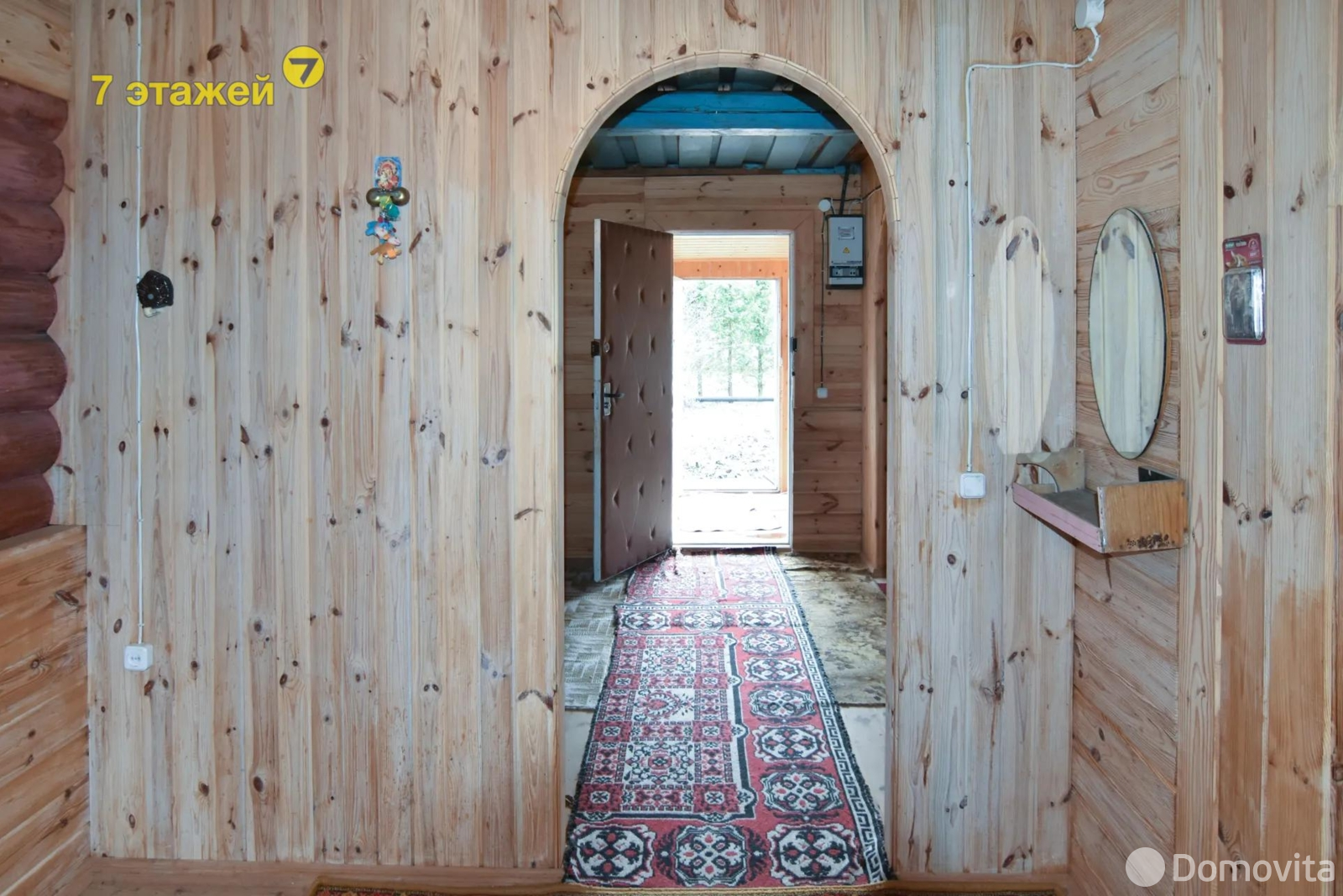 дача, Купалинка-Вязынка, - лучшее предложение