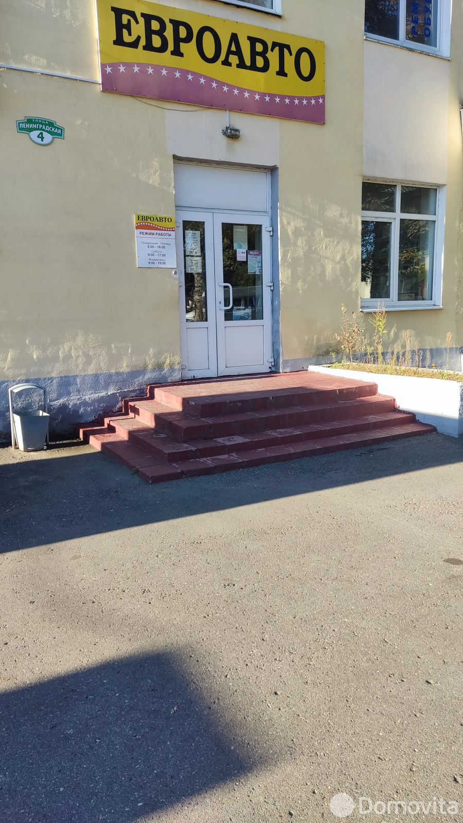 торговый объект, Витебск, ул. Ленинградская, д. 4 