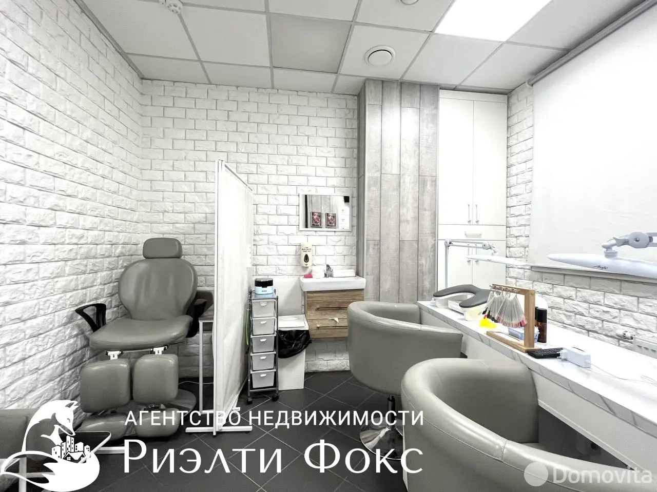 Цена продажи объекта сферы услуг, Минск, ул. Максима Горецкого, д. 3