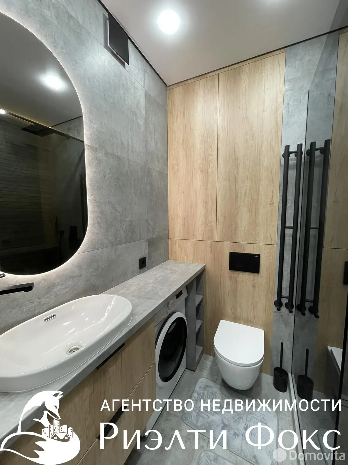 квартира, Минск, ул. Михаила Савицкого, д. 2 - лучшее предложение