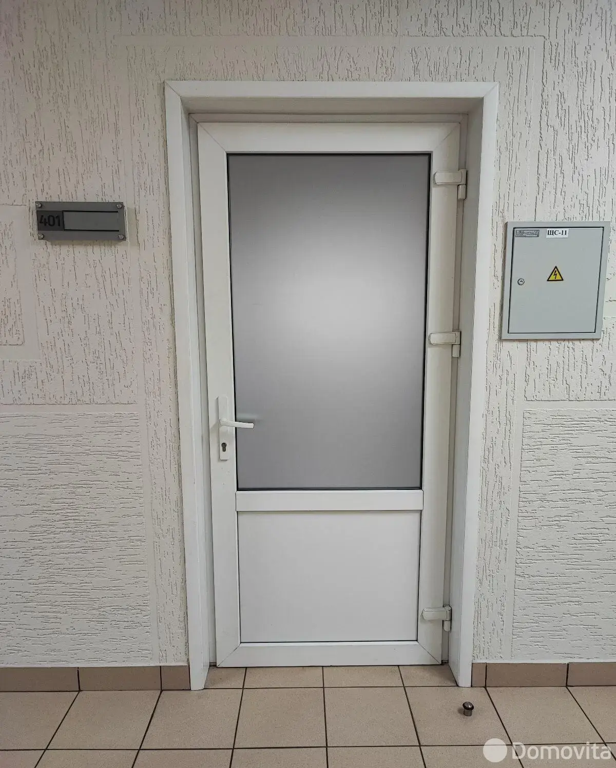 офис, Колодищи, ул. Минская, д. 5