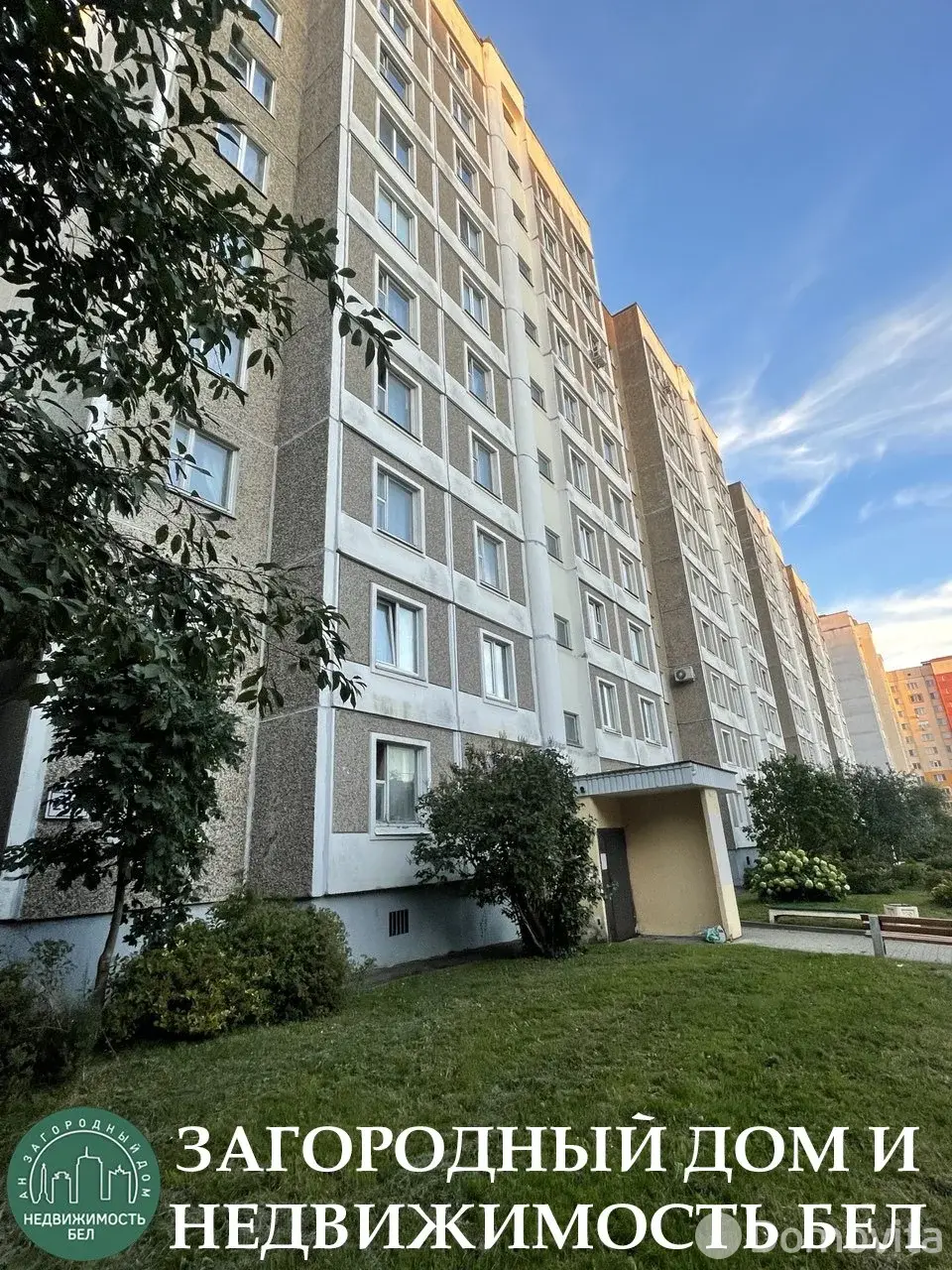 комната, Минск, ул. Якубовского, д. 26/4