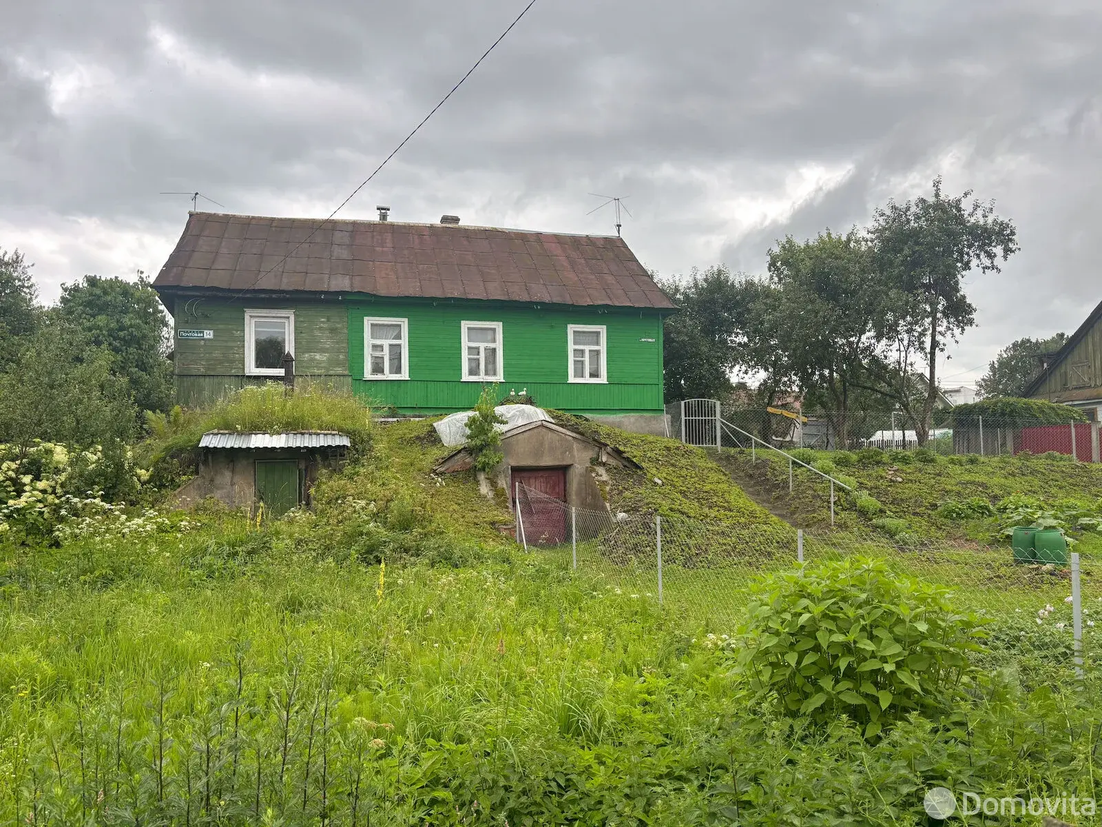 Стоимость продажи дома, Заславль, ул. Почтовая, д. 14