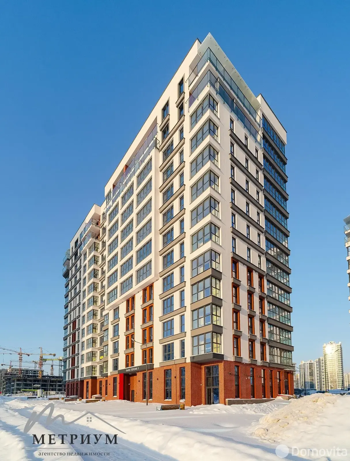 Снять офис на ул. Михаила Савицкого, д. 23 в Минске, 1768EUR, код 16753 - фото 15