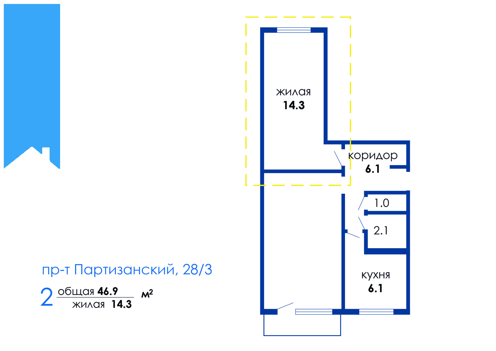 Продажа комнаты в Минске, пр-т Партизанский, д. 28/3, цена 95000 BYN, код 7763 - фото 2