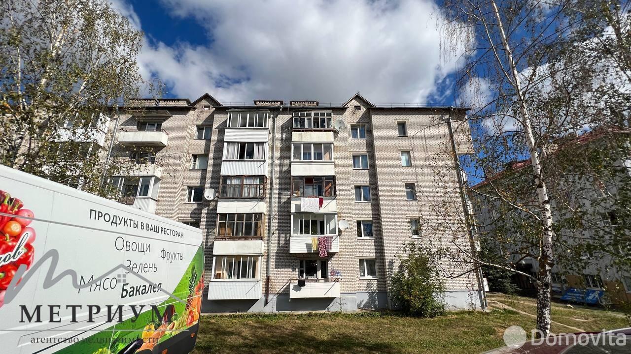 Стоимость продажи квартиры, Логойск, ш. Гайненское, д. 12