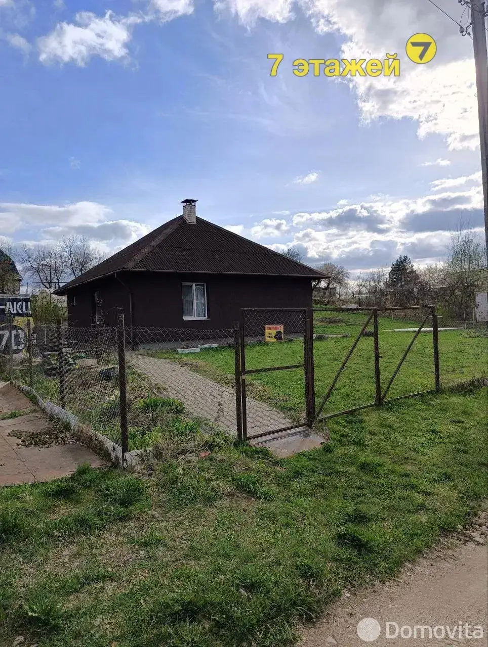 дача, Лукоморье, 