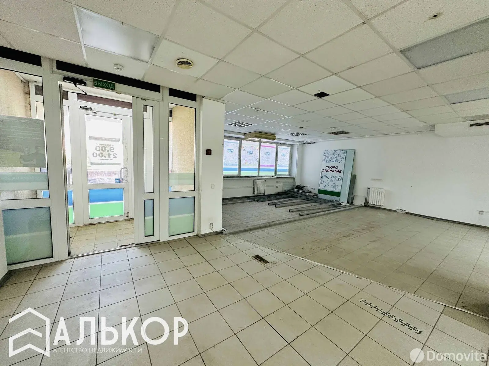 Аренда торгового помещения на ул. Максима Богдановича, д. 124 в Минске, 2550USD, код 966062 - фото 6