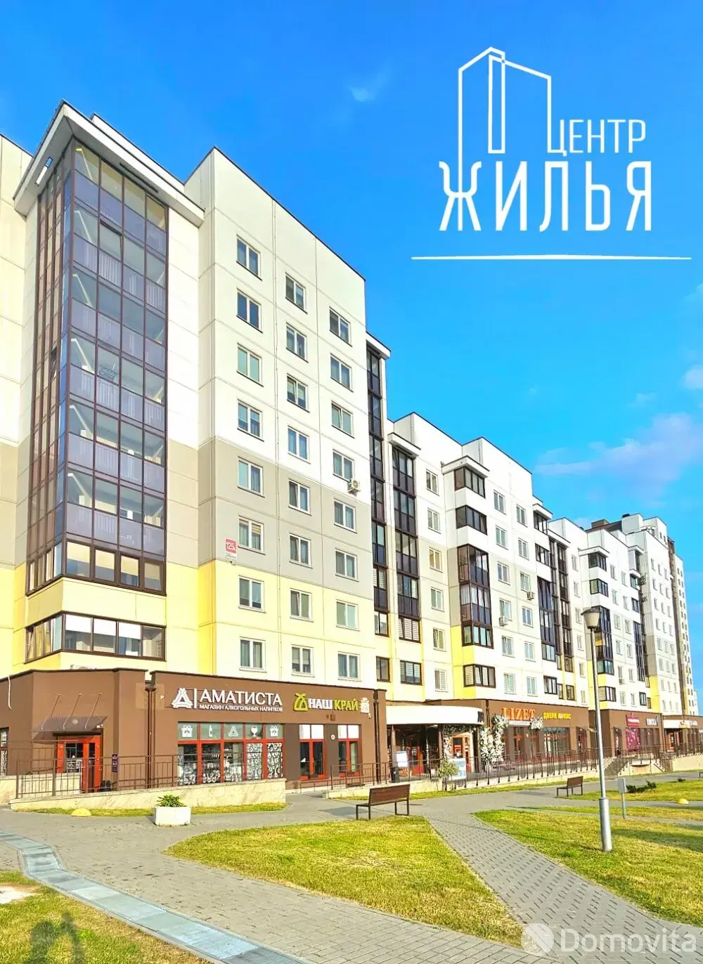 офис, Гродно, ул. Дзержинского, д. 125/а 