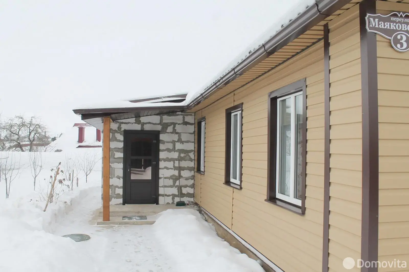 Цена продажи дома, Несвиж, пер. Маяковского