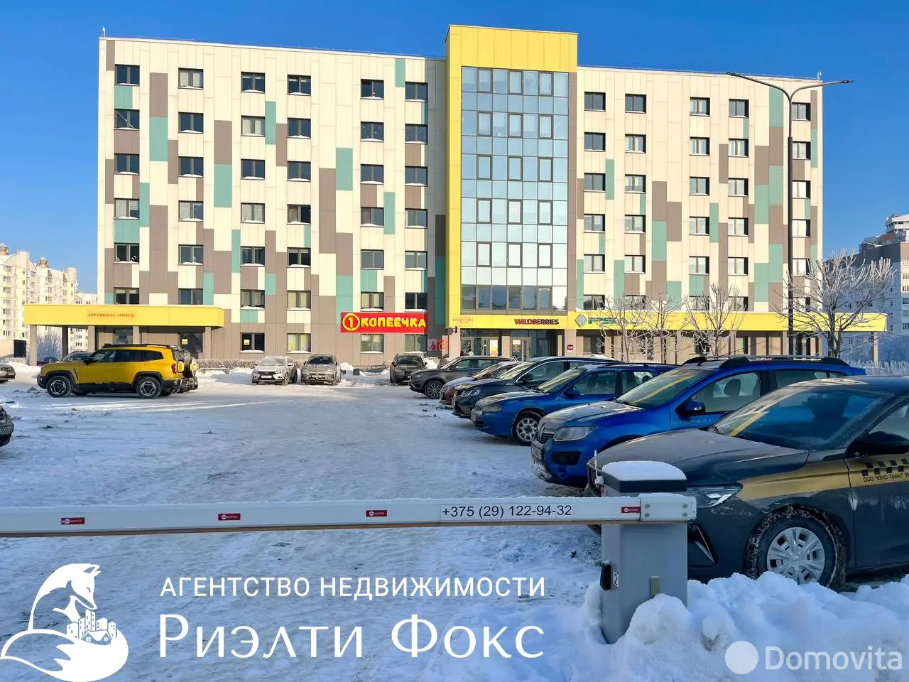 Купить офис на ул. Неманская, д. 24 в Минске, 50000USD, код 9925 - фото 21