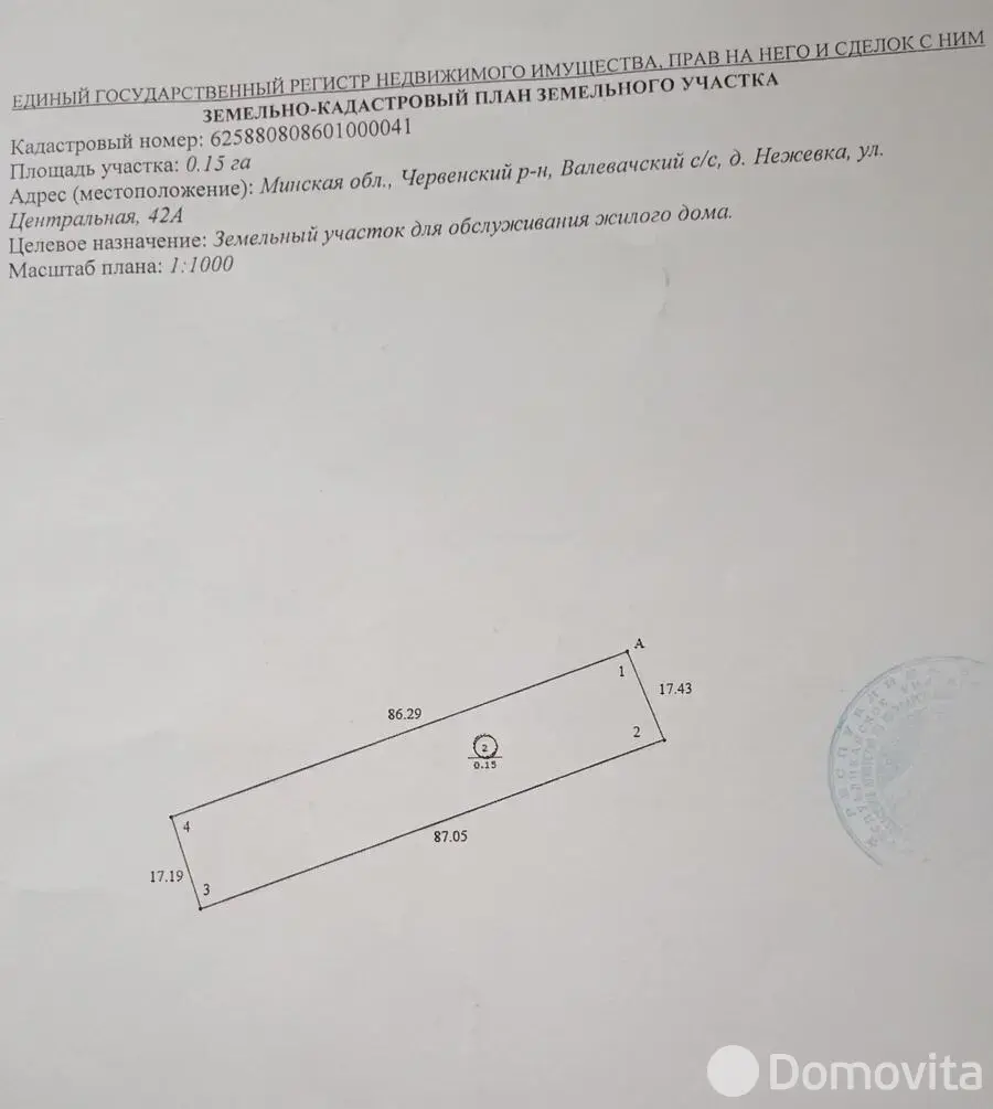 коттедж, Нежевка, , стоимость продажи 23 686 р.