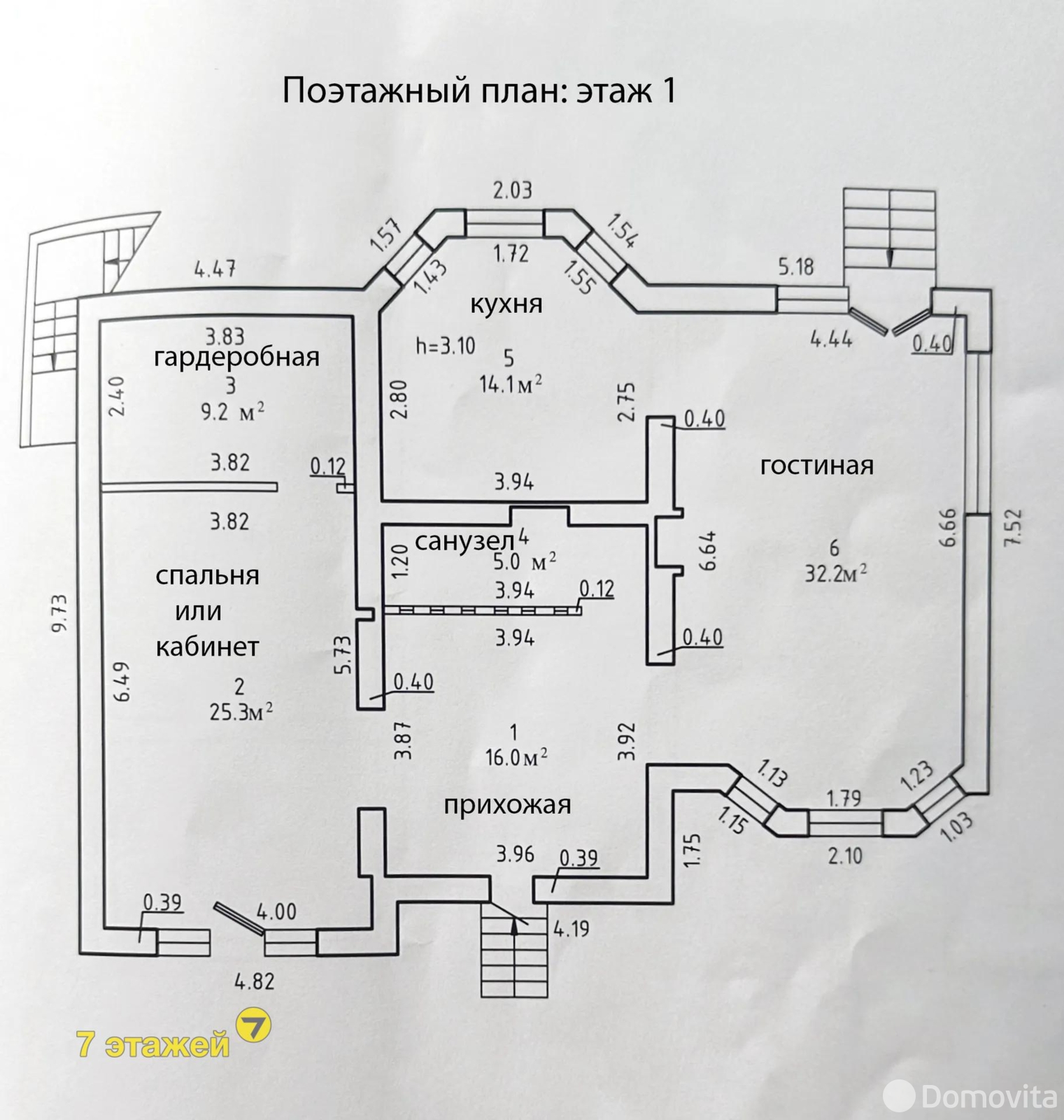 Стоимость продажи коттеджа, Тарасово, ул. Солнечная