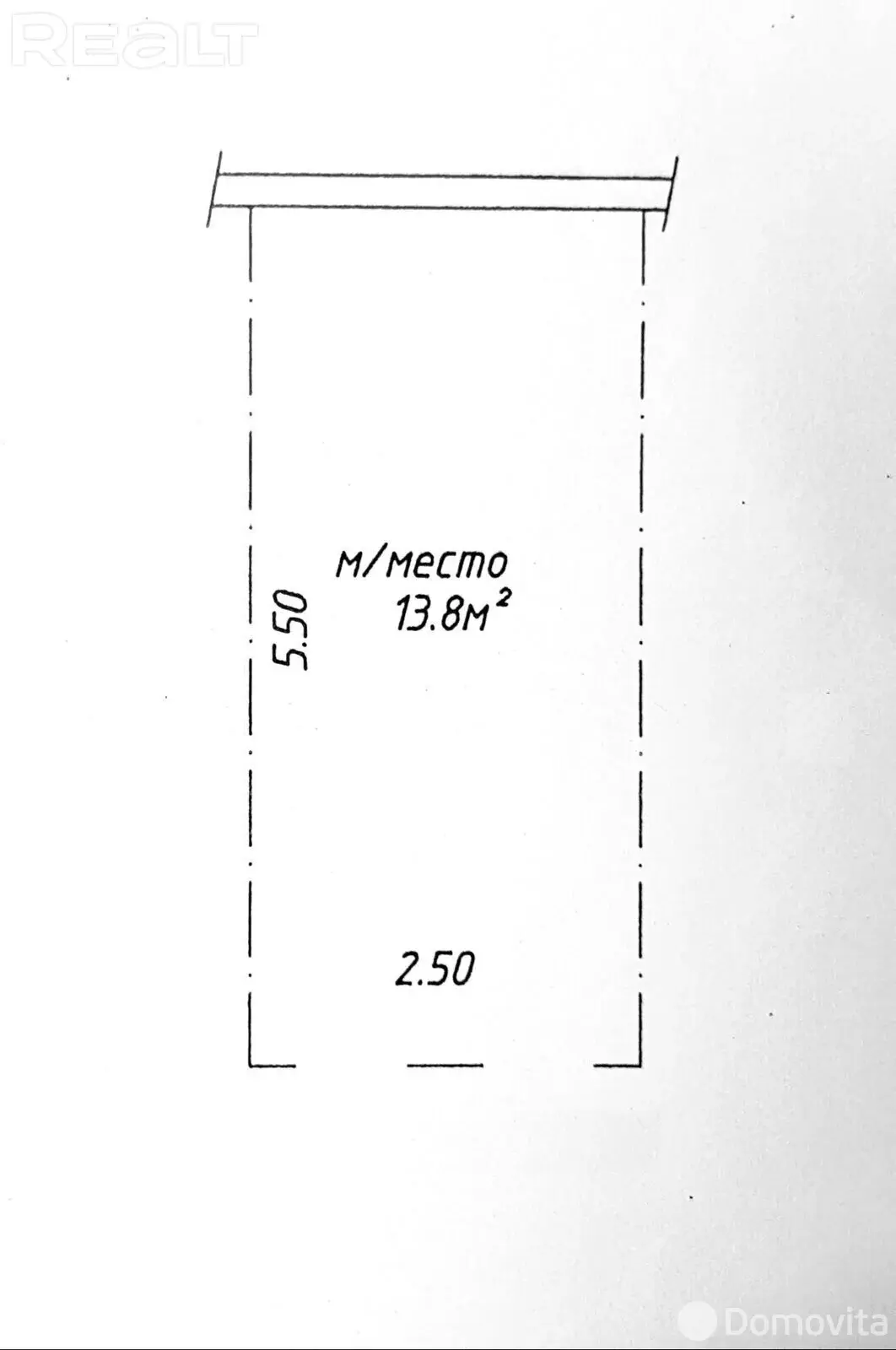 Стоимость продажи гаража, Минск, ул. Грушевская, д. 84